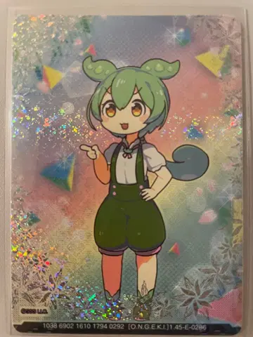 온게키 즌다몬 SSR 홀로 카드