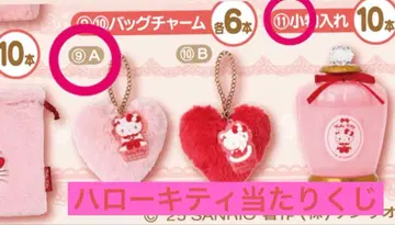 헬로키티 제일복권 백참 소품함