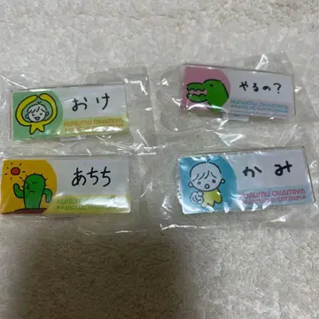 오카미야 라이무 FC 이벤트