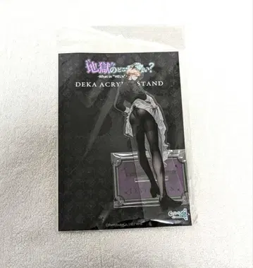 지옥의 어디가 나빠? 더 캐릭터 빅 아크릴 스탠드 집사 ver 레비아탄