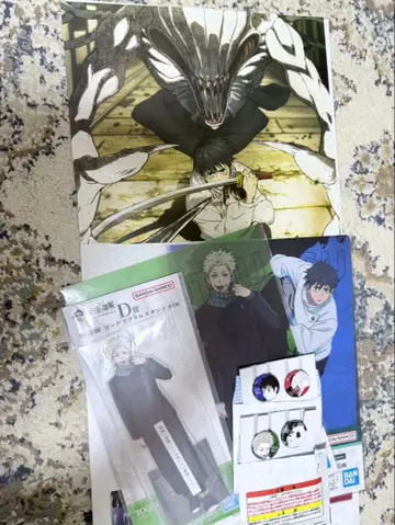 주술회전 묶음 판매