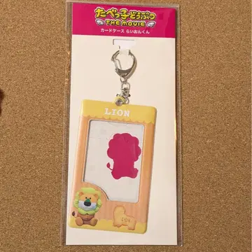 타베코 동물 카드 케이스 라이온