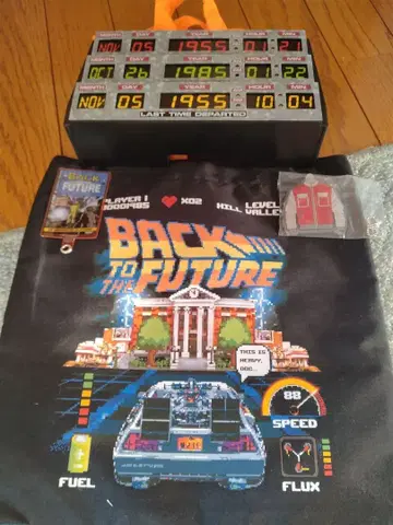 백 투 더 퓨처 굿즈 세트