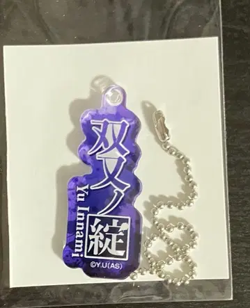 도겐안귀 캐릭터움 카페 인남유 기술명 아크릴 키링