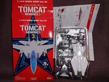 톰캣 메모리즈 3 F-14D 시크릿 2