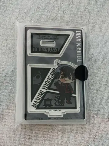 도겐안키 피타!데포메 트레이딩 아크릴 스탠드 요도가와 마스미