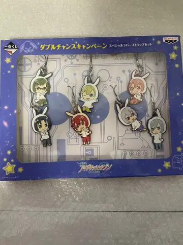 아이돌리쉬 세븐 토끼 귀 키링 세트