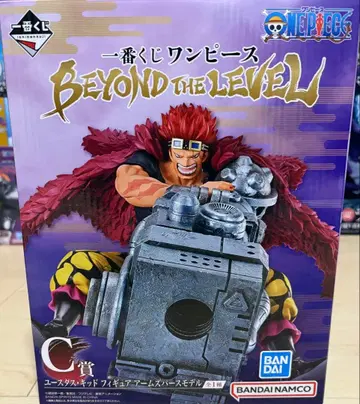 원피스 유스타스 키드 BEYOND THE LEVEL C상