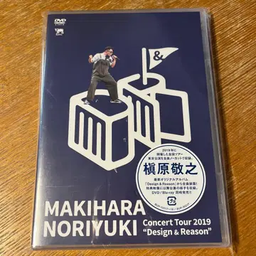 마키하라 노리유키/Makihara Noriyuki 콘서트 투어 201 -