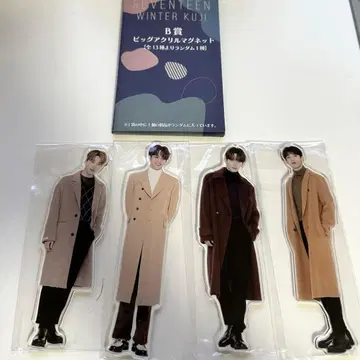 seventeen 빅 아크릴 마그넷 제일복권 세트 상품