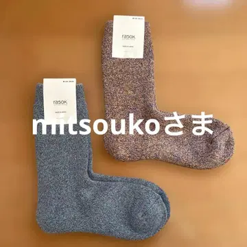 rasox 울트라 웜 삭스 24-26cm
