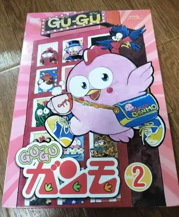 GU-GU 간모 vol.2 DVD 구구간모