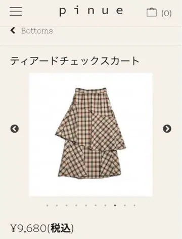 티어드 체크 롱 스커트