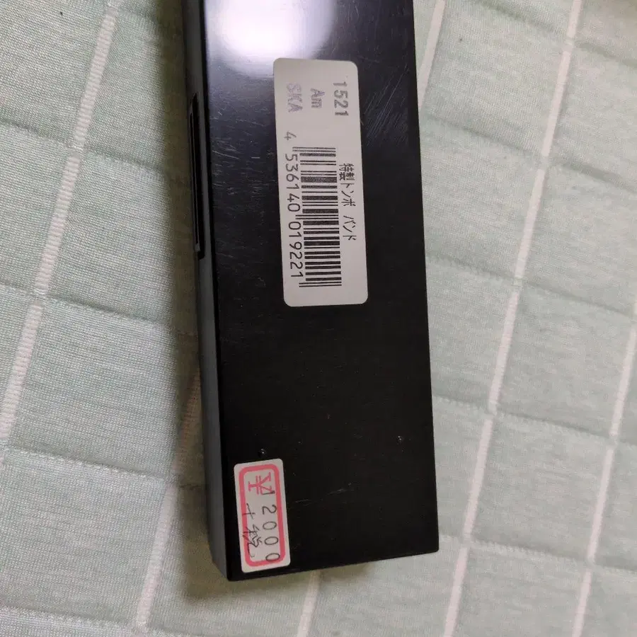 12번째 상품 이미지