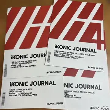 iKONIC JOURNAL 2016-2017 4권 세트
