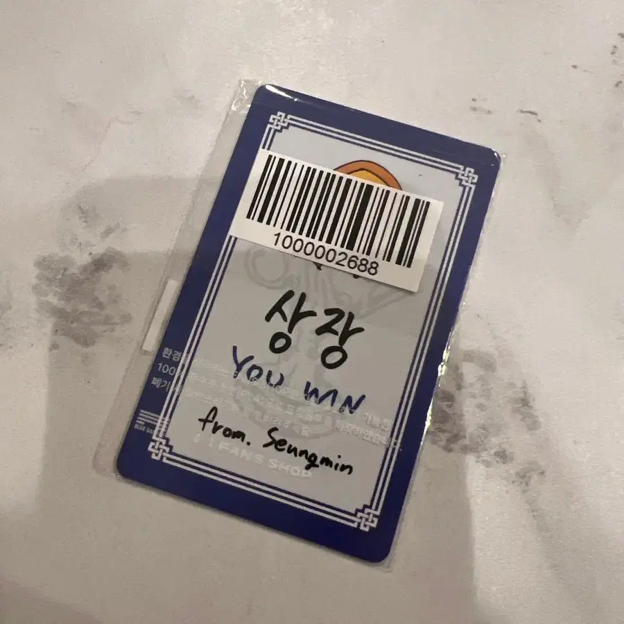 2번째 상품 이미지