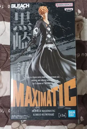 블리치 MAXIMATIC 쿠로사키 이치고 프라이스