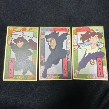 닌타마 란타로 하나에후다 색지 컬렉션 야마다 리키치 야마다 덴조