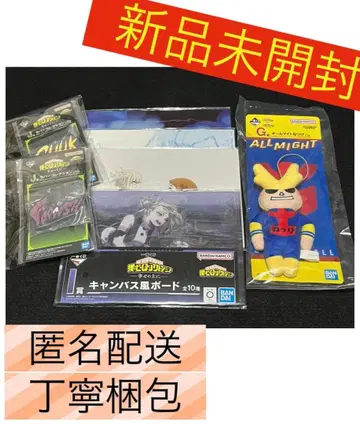 제일복권 나의 히어로 아카데미아 올마이트 스트랩 외 세트