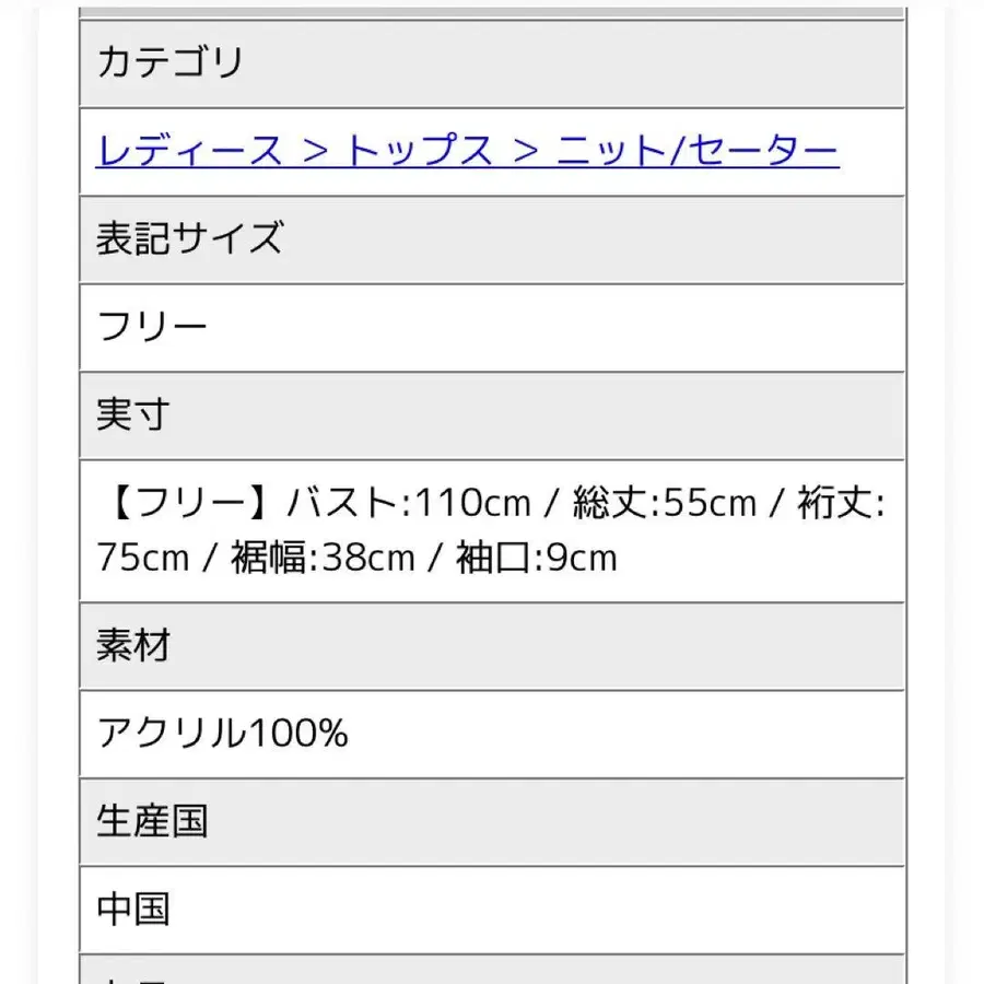 8번째 상품 이미지