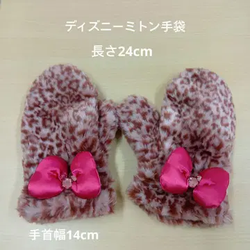 디즈니 핑크 레오파드 무늬 리본 포함 미튼 장갑