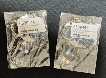 치구사 군/생일&4주년 아크릴 키링/이케치구&카와치구 세트