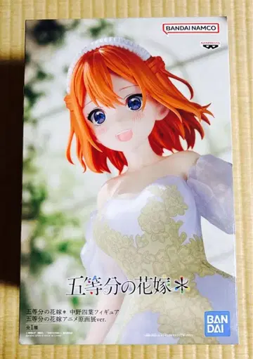 5등분의 신부 나카노 네잎 피규어 애니메이션 원화전 ver. BANDAI