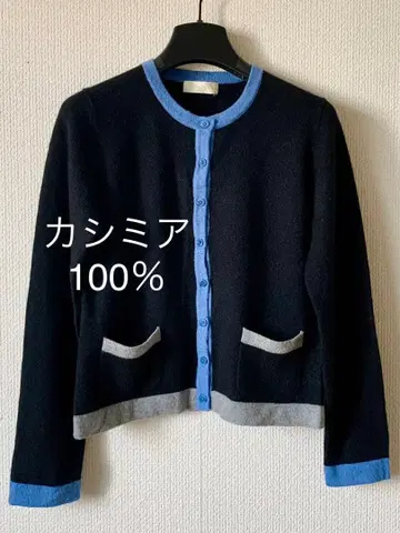 Bon Sens 캐시미어 100% 가디건