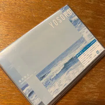 마키하라 노리유키 / Concert Tour 2022 ~~ (2장)