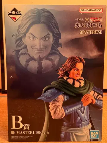 킹덤 제일복권 B상 등