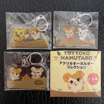 꼬마햄찌 아크릴 키링