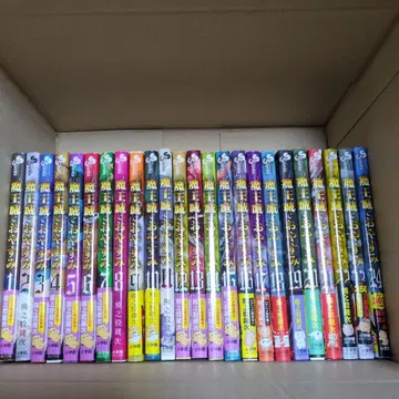 마왕성에서 잠들어요 쿠마노마타 카기츠기 1-24권 세트