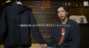 무인양품 따뜻한 솜 세탁 가능한 후드 자켓