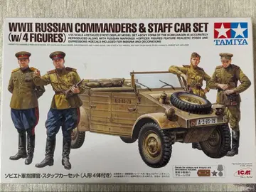 타미야 1/35 소련군 지휘관 스태프카 세트