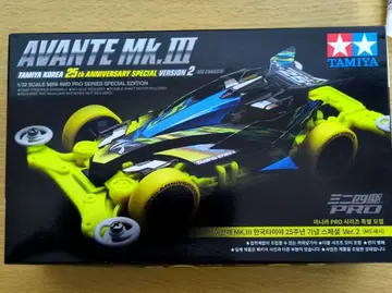 타미야 미니 사륜구동 한국 한정판 키트