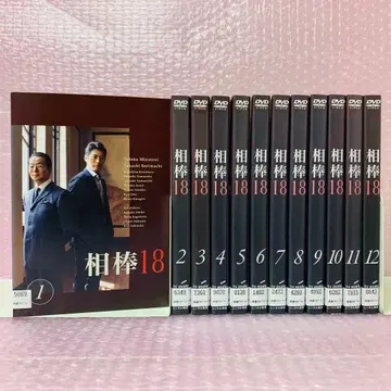 아이보 18 DVD 전권 세트 전 12권 18 시리즈/시즌 18