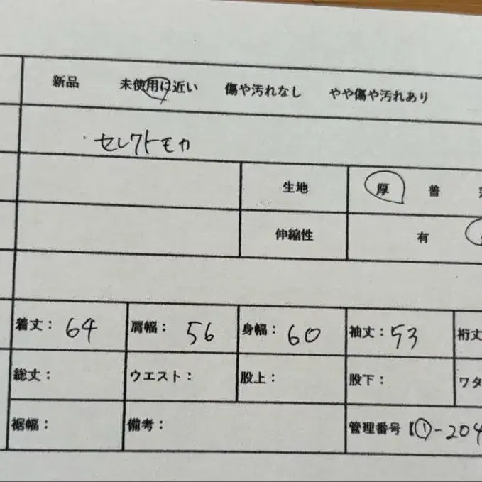 11번째 상품 이미지