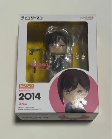 체인소 맨 코베니 넨도로이드