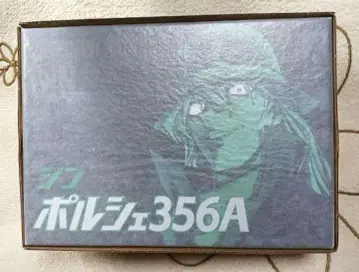 명탐정 코난 진 포르쉐 356A 보이스 피규어