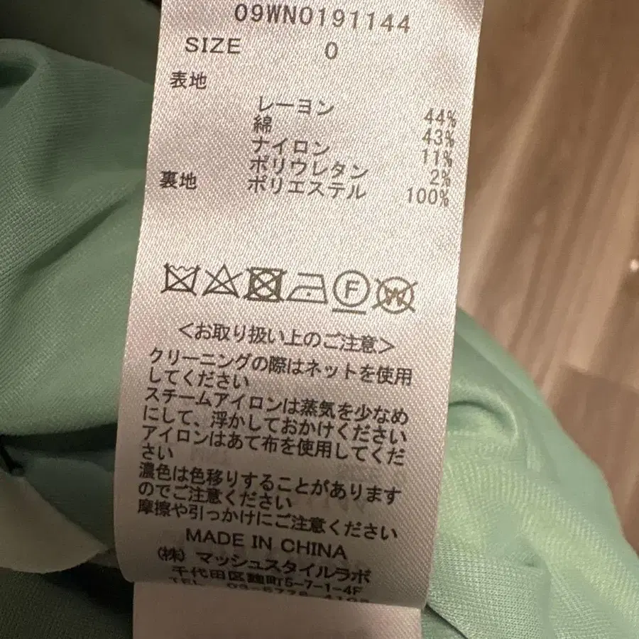 9번째 상품 이미지