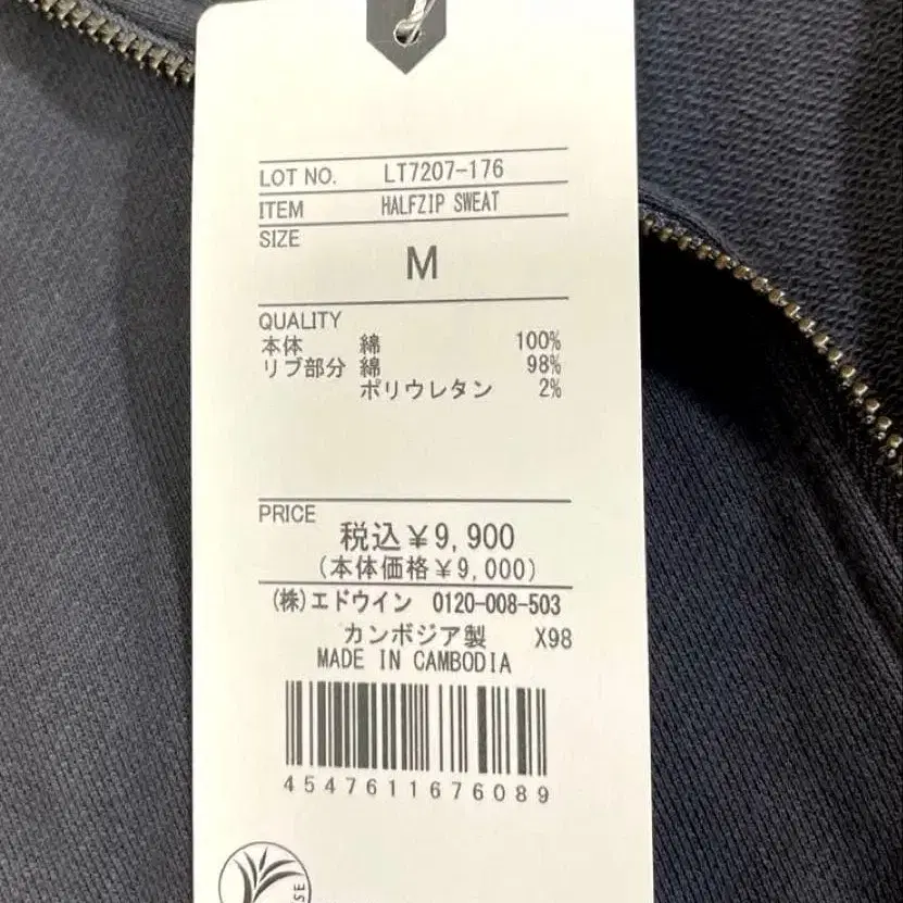 9번째 상품 이미지