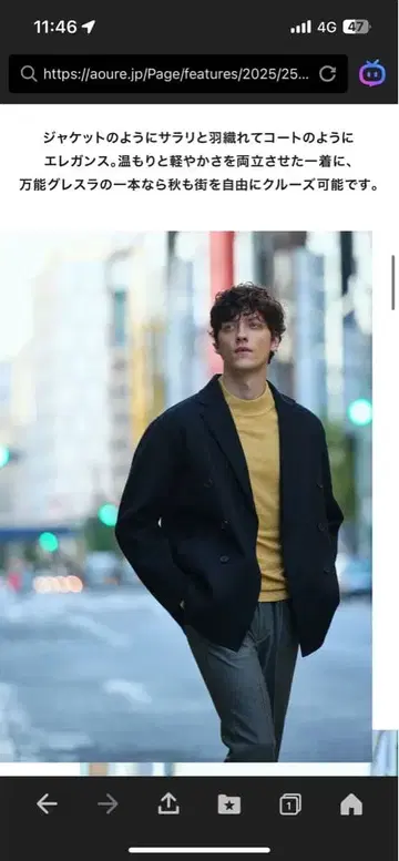 AUORE(아우르) 더블 울 코트