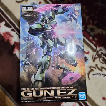 RE 1/100 건 이지 기동전사 V 건담