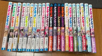 언데드 언럭 1~21권 세트