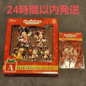 [ 24시간 이내 발송 ] 디즈니 2025년 크리스마스 오너먼트 복권 A
