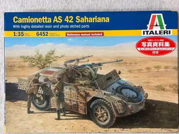 이탈레리 1/35 이탈리아 AS42 사하리아나