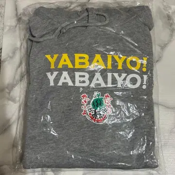 YABAIYO! 그레이 후드티 미사용