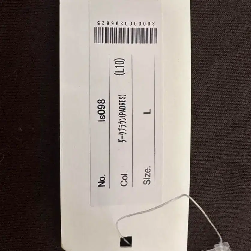 7번째 상품 이미지