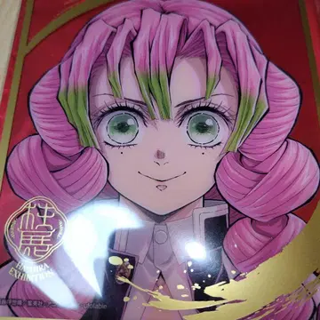 귀멸의 칼날 기둥전 클리어 색지 칸로지 미츠리