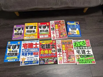 부동산 중개사 시험 문제집 모의고사집 10권 세트